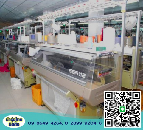 Clothing parts factory